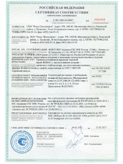 2013.02.20 Сестрорецк - Пена монтажная Profflex Firestop