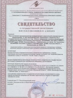 2015.03.25 Сестрорецк - Профили поливинилхлоридные системы Rehau для оконных и дверных блоков.