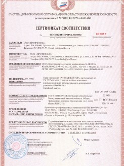 2015.10.21 Сестрорецк - Устройства поворотные, откидные и поворотно-откидные, системы NT для оконных и балконных дверных блоков.